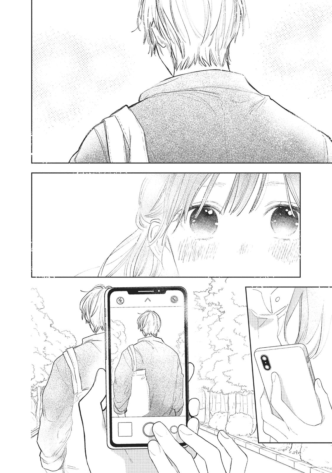 A Sign of Affection, Chapter 20 image 34